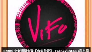 Forgiveness  Sammi amp Van Ness 吴建豪 [upl. by Zat]