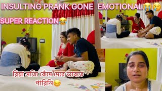 INSULTING PRANK ON MY GIRLFRIEND😭😢চিকু সত্যি কেঁদে ফেললো😂 [upl. by Araihc110]