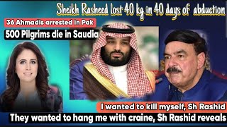 What happened with Sheikh Rasheed 500 Pilgrims expired with heat in Saudia Why Haris Rauf fight [upl. by Jenne790]