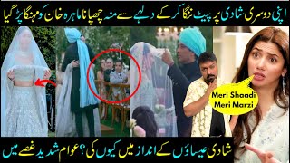 Finally Mahira Khans Real Second Marriage Mahira Khan Wedding Sabih Sumair​ [upl. by Acinemod]