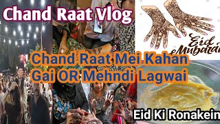 Bari Eid Ki Taiyaariyan  Chand Raat Vlog  Mehndi Kahan Se lagwai [upl. by Udelle433]