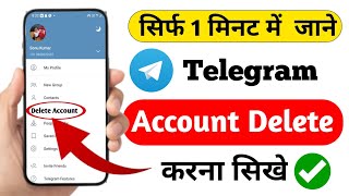 How To DELETE Telegram Account 2024 Permanently NEW UPDATE  Telegram Account Delete Kaise Kare [upl. by Oivaf]