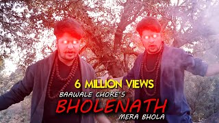 BHOLENATH  एक पागल भक्त की कहानी  Official Video  Baawale Chore  Best Mahadev Trance [upl. by Haggerty]