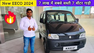 New Maruti EECO 2024 7 Seater Variant Review  Best Family Car Under 7 Lakhs  EECO 2024 New Model [upl. by Yentrok319]