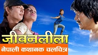 Nepali Movie Ek Number Ko Pakhe Part 1 Full Movie [upl. by Jaella]