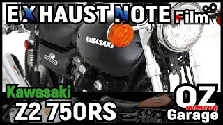 ヤフオク出品中 旧車 絶版車 中古車 kawasaki Z2 750RS ノーマル カスタム エンジン音 排気音 Engine Exhaust Sound 077559 [upl. by Vod]