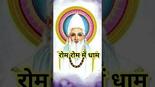 Kabir Dohe 40 Dakscool kabir kabirbhajan shortvideo [upl. by Lindsey]