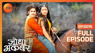 Jodha ने की आत्महत्या की कोशिश  Jodha Akbar  Full Ep 76  ZEE TV [upl. by Naeloj]