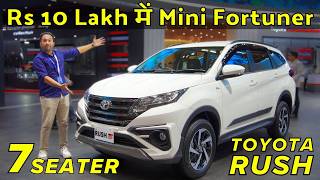 Mini Fortuner SUV  Ertiga ka Price  Rs 10 Lakh में 7 Seater  Toyota Rush SUV🔥 Kia Carens Rival [upl. by Nemsaj]