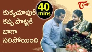 Chupulu Kalasina Subhavela  Hilarious Comedy Scenes  Jandhyala  Suthi Veerabhadra Rao  Naresh [upl. by Goda]