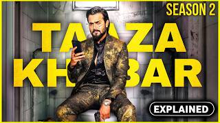 Taaza Khabar Season 2 Series 2024 Explained In Hindi  Taaza Khabar Season 2 Series Explained [upl. by Jurdi]