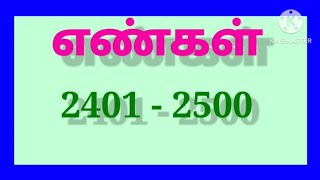 Numbers in Tamil from 2401 to 2500 எண்கள் 2401 முதல் 2500 வரை LittleCuteBabies [upl. by Rutherfurd579]