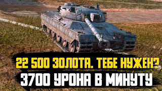 KPZ 50t  КОМУ ОН НУЖЕН И КАКИЕ ЭМОЦИИ ДАРИТ В 2024  Tanks Blitz [upl. by Atidnan76]