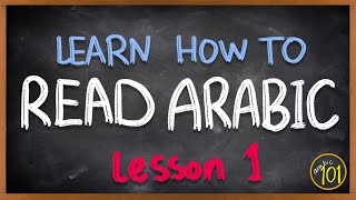 How to READ ARABIC  The alphabet  Lesson 1  Arabic 101 [upl. by Townie]