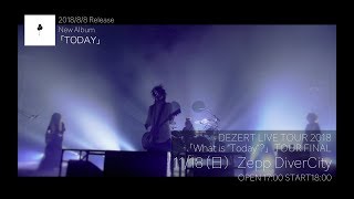 【DVD】DEZERT LIVE TOUR 2017”千秋を救うツアー2” TOUR FINAL Official Trailer [upl. by Borlow536]