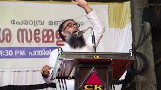 കാന്തപുരം ഉസ്താതിനെ വലിച്ചു കീറി മുജാഹിദ് ബാലുശ്ശേരി  Mujahid balussery [upl. by Mundt863]