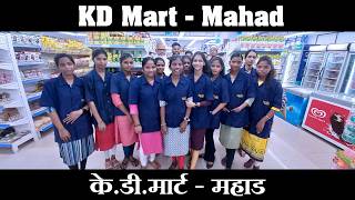 KD Mart Mahad  kokani baat  junaid deshmukh vlog [upl. by Darmit]