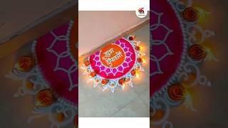 Simple and Beautiful Rangoli Design For Diwali🪔 Diwali Rangoli  Laxmi Pujan shorts diwalirangoli [upl. by Minor]