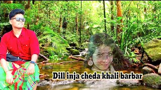 santali mp3 songDill inja Khali barbar [upl. by Desi388]