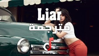 Camila Cabello  Liar مترجمة عربي [upl. by Ordnassela67]