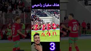 هذف سفيان راحيمي سفيانرحيمي سفيانأمرابط football كورة [upl. by Penn96]