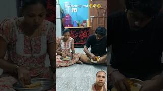 Wife 😁😂🤣 husbandwifetamilcomedy tamil funny comedy food foodie music shorts short trending [upl. by Ginnie]