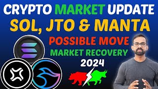 SOL Coin Price Prediction 2024  Solana Price Prediction  JTO Price Prediction  Manta Network Coin [upl. by Conlon]