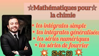 Mathématiques pour la chimie📚 les intégrales généralisée SMC S3🚨 [upl. by Deach]