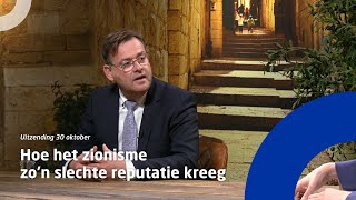 Uitzending 30 oktober Hoe het zionisme zo’n slechte reputatie kreeg [upl. by Rozanna]