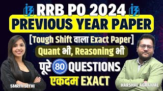 IBPS RRB PO Pre 2023 Memory Based Paper Quant amp Reasoning  RRB PO 2023 Previous Year Paper Complete [upl. by Thorndike]