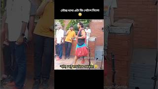 Bangla Status unfrezzmyaccount shortsfeed viralvideo shortsvideo song trending status shorts [upl. by Luzader]