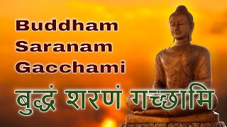 Buddham Sharanam Gacchami  The three Jevels  बुद्धं शरणं गच्छामि [upl. by Keenan]