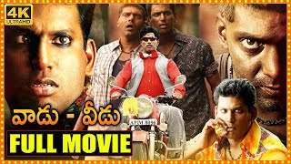 Vaadu Veedu Telugu Full Length HD Movie  Vishal  Arya  Suriya  Janani  Madhu Shalini  Cine Max [upl. by Noiramed]