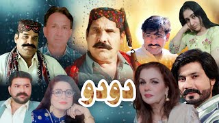 New Sindhi Drama Dodo  Soap Serial  Mehran TV Drama Review  دودو [upl. by Elodea]