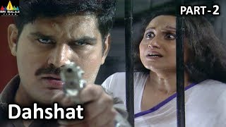 Dahshat Part 2 Hindi Horror Serial Aap Beeti  BR Chopra TV Presents  Sri Balaji Video [upl. by Elocen]