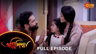 Agnishikha  Full Episode  26 March 2022  Sun Bangla TV Serial  Bengali Serial [upl. by Eiramllij]