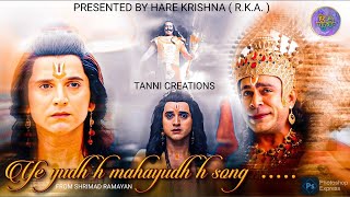 Yeh Yudh Hai Mahayudh Hai 🔥 Shrimad Ramayan Soundtracks  Prachi Bansal And Sujay Reu  Sony Tv 📺 [upl. by Pickering]