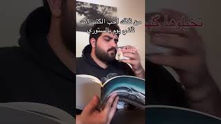 عندكم هيج واحد؟😂 thelastofus اكسبلور callofduty duet cod funny gamer ترند gaming ضحك [upl. by Laurens]