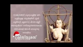 Paithalam Yeshuve  devotional song  sujatha [upl. by Ytok100]