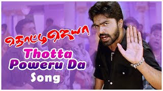 Thotti Jaya Movie Songs  Thotta Poweru Da Song  Silambarasan TR  Gopika  Harris Jayaraj [upl. by Easton595]