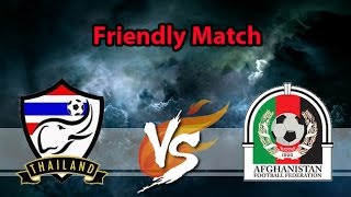 Full Match ฟุตบอลอุ่นเครื่อง  ไทย 20 อัฟกานิสถาน [upl. by Reamonn]