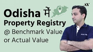 Benchmark Valuation Odisha  Stamp Duty amp Property Registration in Orissa [upl. by Aleka]