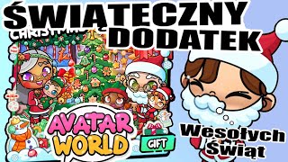 ŚWIĄTECZNY DODATEK W AVATAR WORLD avatarworld dodatek darmowydodatek [upl. by Ivana149]