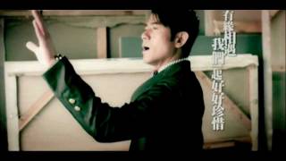 郭富城 Aaron Kwok  永遠愛不完 Never Ending Love [upl. by Dreher]