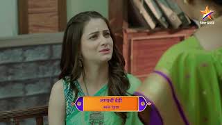 Lagnachi Bedi  Latest Episode 775  आज बघा  100pm [upl. by Ecidnacal667]