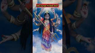 Ma🔱Durga Kivabe Elo😱🤣 shorts durgamaa durgapuja trishikarimpa [upl. by Philipines]