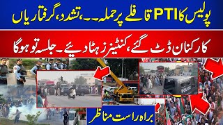 🔴LIVE  PTI Historic Jalsa Islamabad  Police in Action  Latest Updates  Imran Khan  News One [upl. by Lonier]