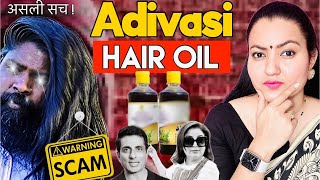 Adivasi Hair Oil Scam का असली सच  Actual Ground Reality by Preity Prerna [upl. by Peggi570]