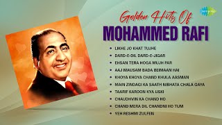 Mohammed Rafi Songs  Likhe Jo Khat Tujhe  Ehsan Tera Hoga Mujh Par  Taarif Karoon Kya Uski [upl. by Adnawad522]