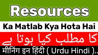 Resources Meaning  Resources Meaning In Urdu  Resources Ka Matlab Kya Hai  Resources Ka Meaning [upl. by Ramsden137]